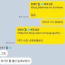 미드스튜디오 | Wedding 9. 드마레 스튜디오 계약 후기🎞️ (옵션: 미드선셋, 이촌한강공원)
