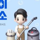 하우스위프 양산점
