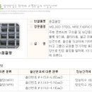 남영설비공사