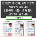 현진전기조명