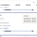 케이지에듀원 원격평생교육원