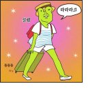 카페양