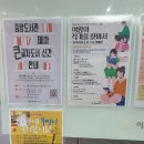 책마루작은도서관 이미지