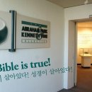 평강 성서유물박물관 이미지