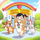 아이사랑 동물병원 이미지