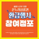 부여시장 이미지