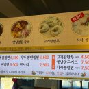 치자밀면 이미지