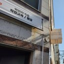 울산 남구 삼산 커피맛집 심빠띠꼬 스페셜티 원데이클래스 바리스타학원 ICA
