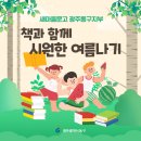신도서 이미지