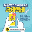 건강신발화장품 이미지