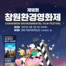 태현환경