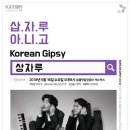 창동기획 이미지