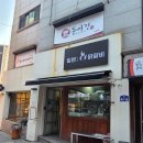 일번 | [신림맛집] 숯불에 구워 더 특별한 '일번숯불닭갈비' 솔직 후기