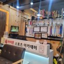 타이혼 스포츠아카데미 안산점 이미지