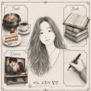 송수초등학교 | 해운대 센텀 동물성 크림 케이크 | 착한 가격 착한 재료 그여행 내돈내산