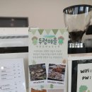 기북농장 이미지