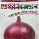 장기농약사 이미지