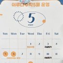 부여이루다학원