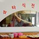 현흥2리 이미지