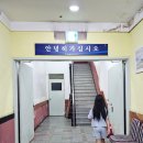 블루밸리콘도온천