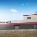 강림건설(주) 이미지