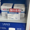 율하센텀약국 이미지