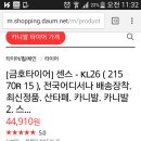 애니카랜드금호타이어 이미지
