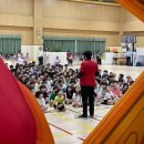 조수초등학교 | 초등학교 마술공연을 찾으신다면 잼잼컴퍼니로 연락주세요