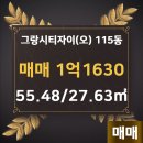 안산자이공인중개사사무소 이미지