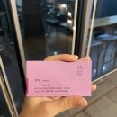 민아헤어샵