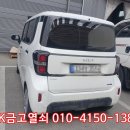 여주 금사면 열쇠 기아 레이차키분실 이포 차키 현장 제작 후기! (오케이금고열쇠)