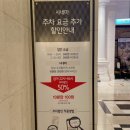 퍼스트글로리 | 퍼스트라이드 무대인사 후기 차은우 비중 쿠키 롯데시네마 월드타워점 4관 F열