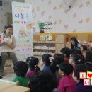 햇빛나무 어린이집 - 연수구 | 햇빛나무 어린이집