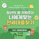 복덕방청년공인중개사사무소 이미지