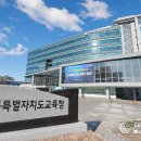미산초교 이미지