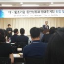 성자기업