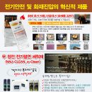 나우하이테크 이미지