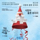 플릇사랑 이미지