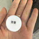 씨유 영통 일등점 | [수원 뷰티]수원 모데이 왁싱 영통점 왁싱,스킨플래닝 후기