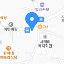 사계우리음식점 이미지