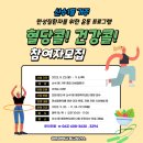 산수1동행정복지센터 이미지