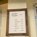 삼구식당 조선대점 이미지