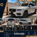 (살티요) 2017년도 볼보 XC90 이미지