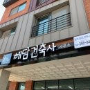 모토건축사사무소