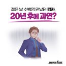 킹카 이미지