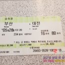 삼진당구장