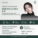 인셀덤인천 - 부평구 경원대로1367번길 15 | 청라 피부관리, 인셀덤(ICD) 원데이 무료체험 후기｜예뻐지고 싶다면 누구나 클릭 !