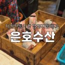 자인수산 이미지