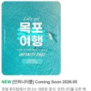 목포오션호텔 | [ 목포 여행 ] 목포 오션 호텔 - 내돈내산 후기 룸 컨디션 및 조식 부대시설