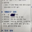 일이공구